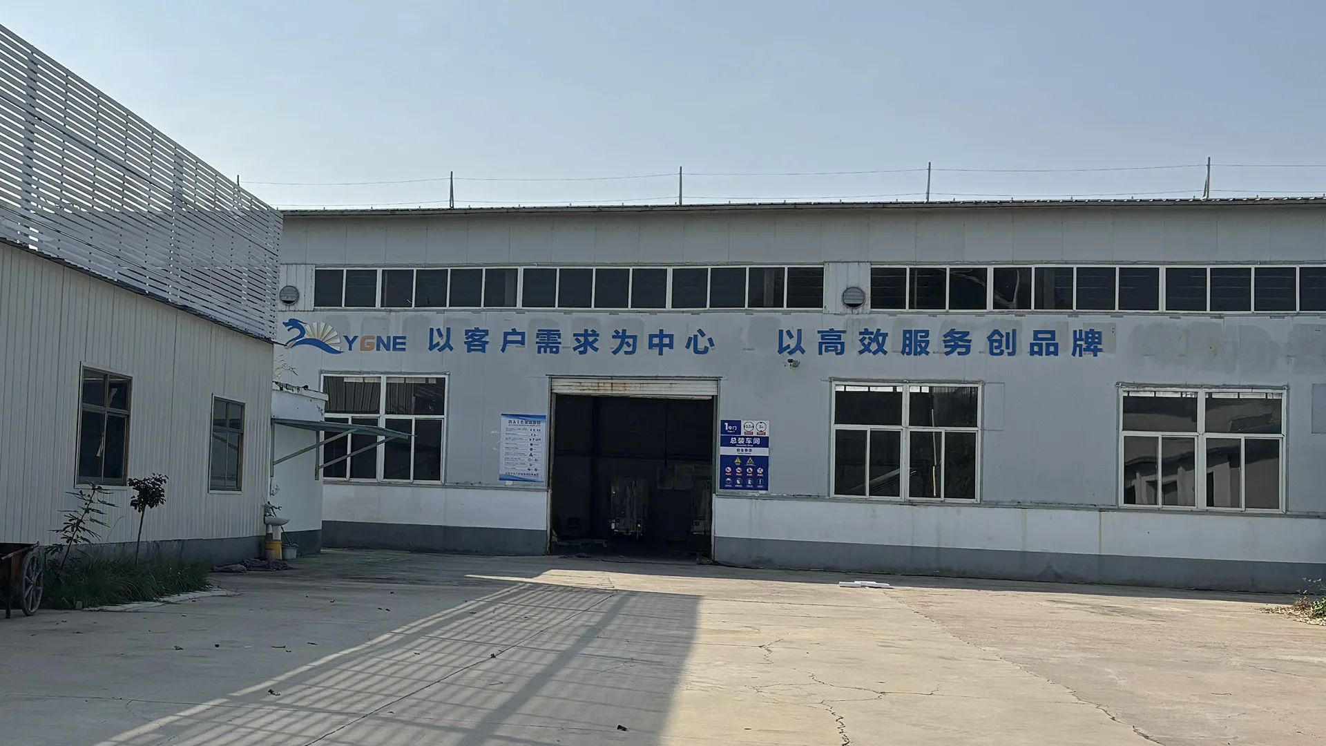 Customization & OEM/ODM Process